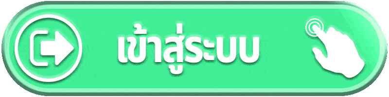 HUGSPIN ทางเข้าเล่น ระบบปลอดภัย